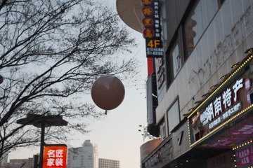 05B7C38C-0EF0-4BA8-A1A6-B7B0DD5CF4A8/L0/001