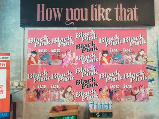 830794