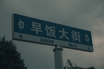75225