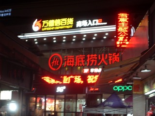 740E86DB-9810-4107-9866-5F0B1B4EE240/L0/001