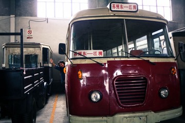 巴士-1