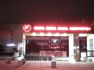 1646480