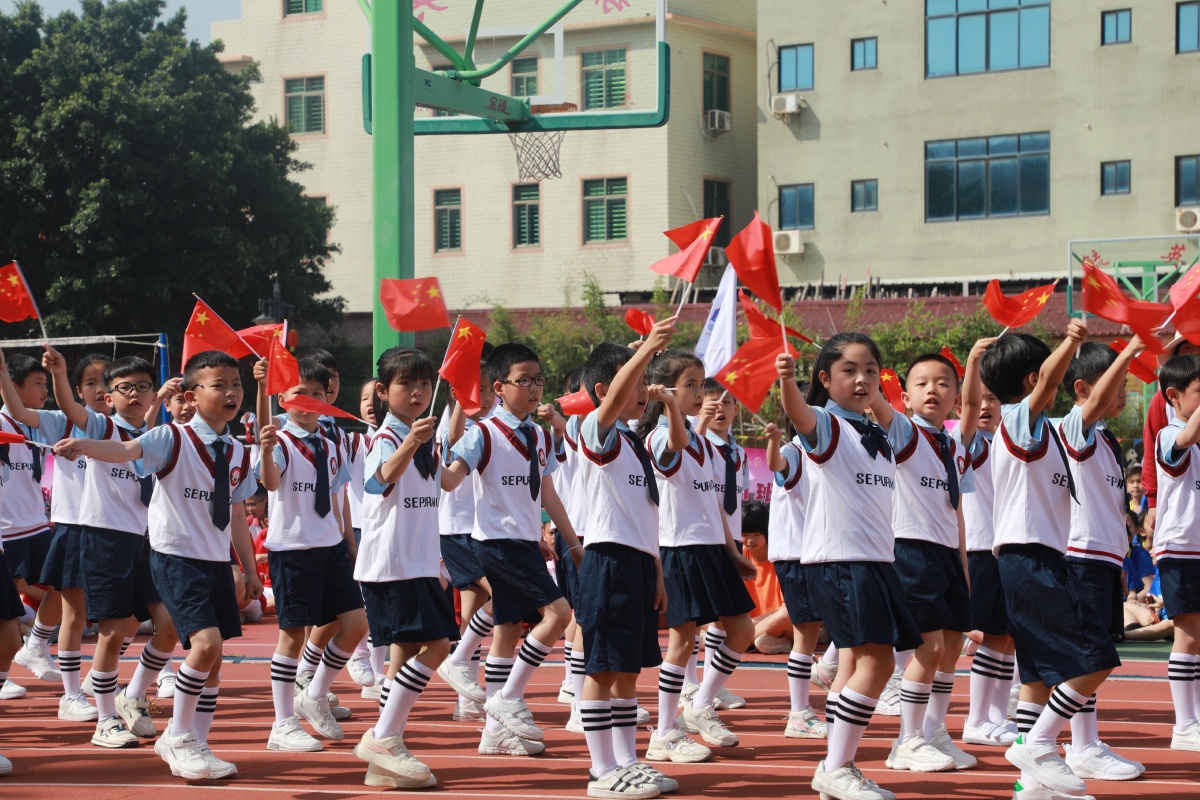 2021年4月30日毓英中心小学运动会开幕式