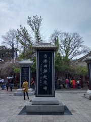 94746