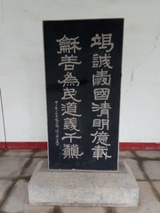 94749