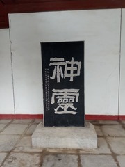 94750