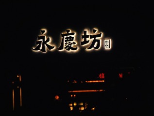 6A7E0510-5FDD-4743-BF3C-23654C0015C4/L0/001