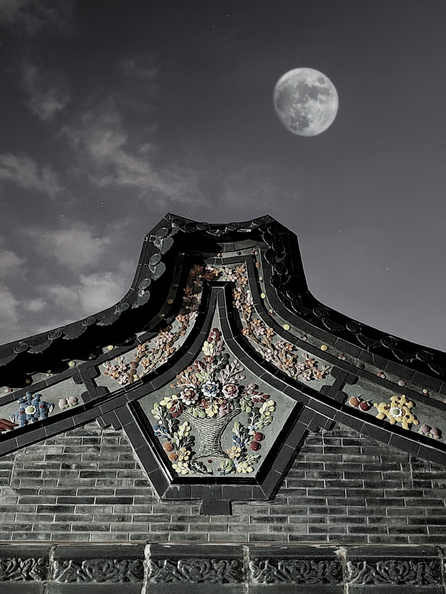 潮味厝角头上的月亮