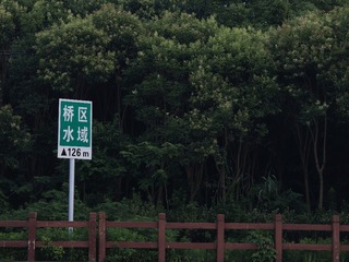 D80E2BF3-0D45-4393-92DA-A2ACDAA9C432/L0/001