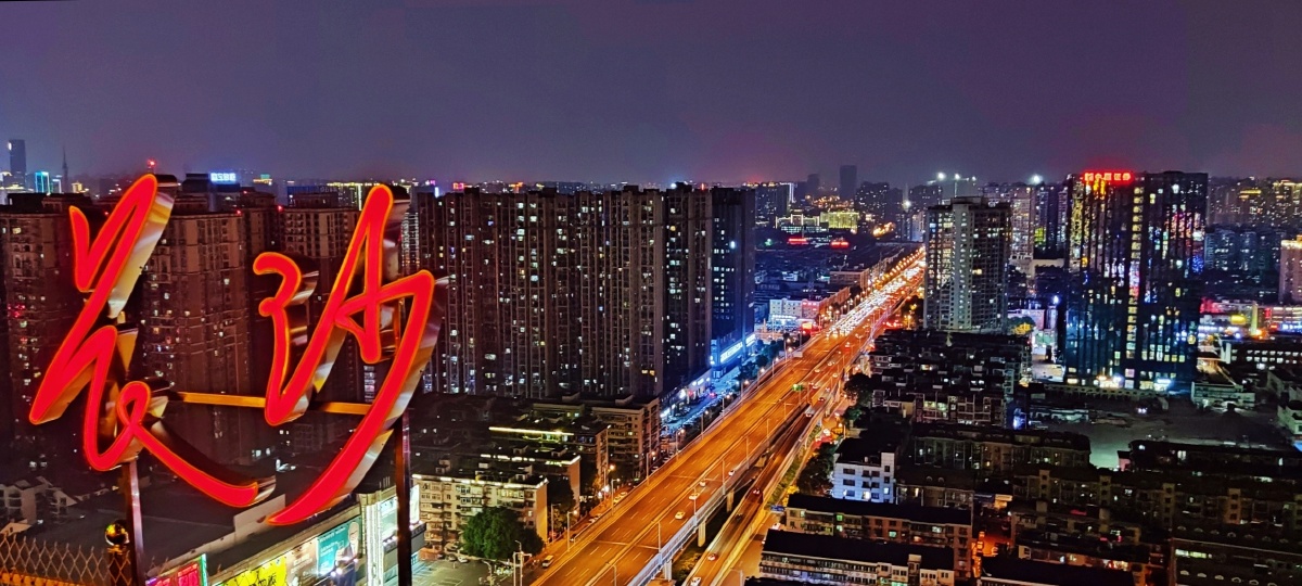 长沙万家丽广场天台夜景