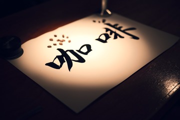 4A4E3D33-007E-43CE-9E29-F6FC21A27995/L0/001