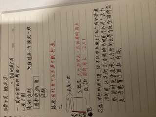 D685D820-7172-44B0-A3C1-48270B8F7FED/L0/001