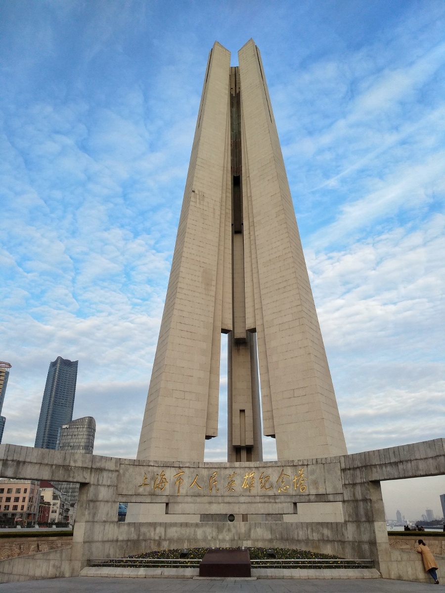 上海纪念碑