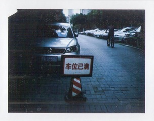 扫描 2.jpg