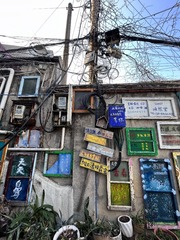 93D688EF-0CD9-49FC-B2B1-6BDDABF2B2C3/L0/001