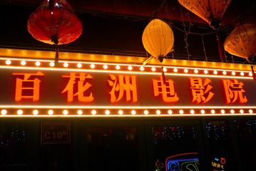 18852