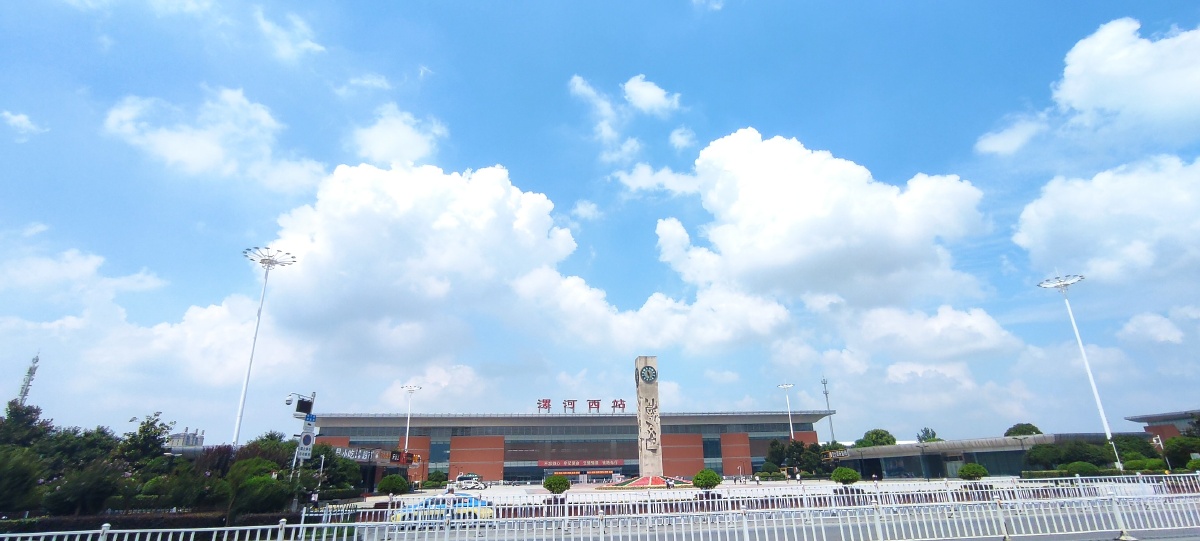 漯河西站