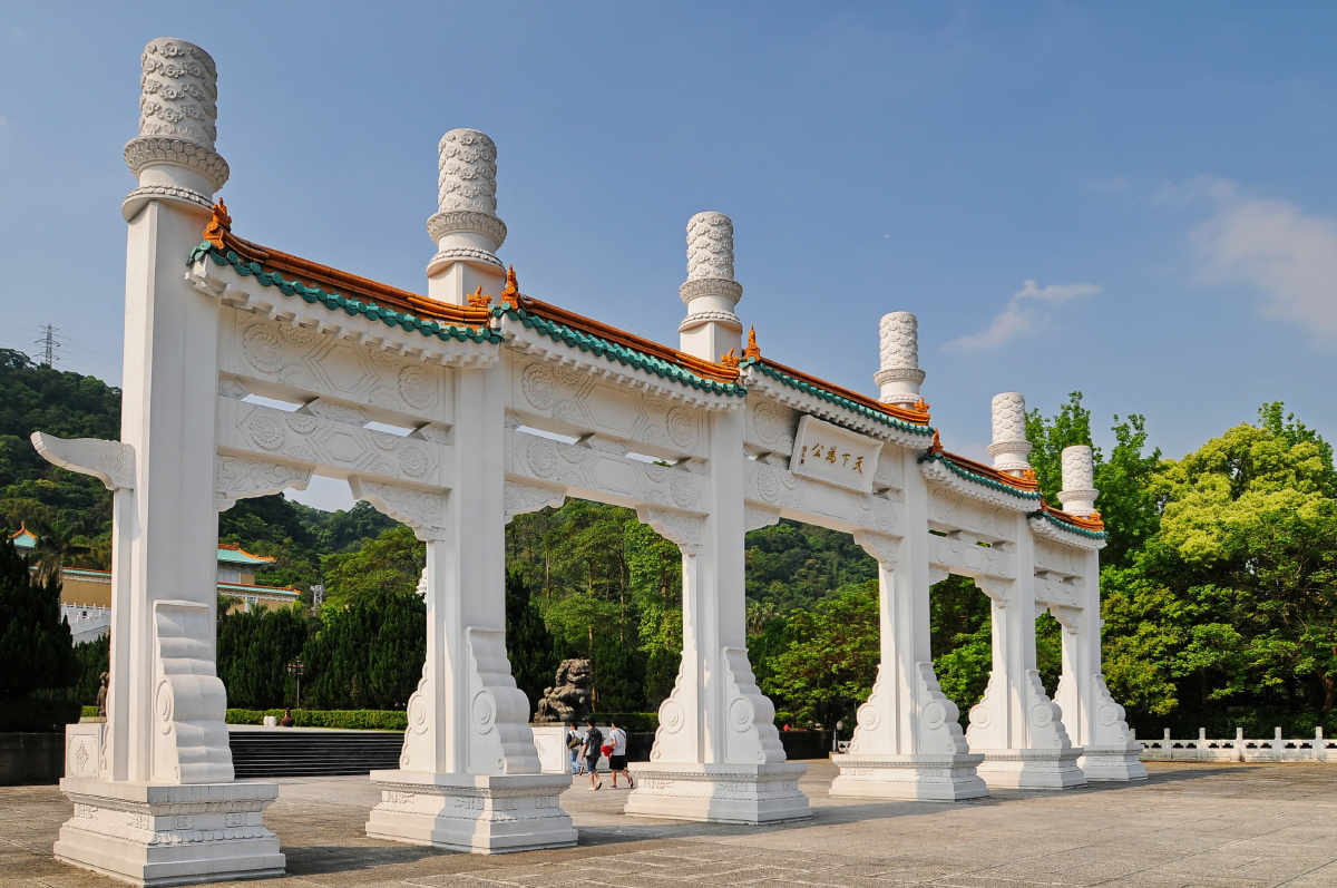 台北故宫博物院天下为公牌坊吉易关注