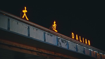 1284213