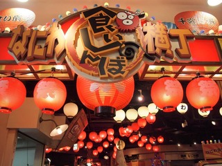 P6112563.jpg