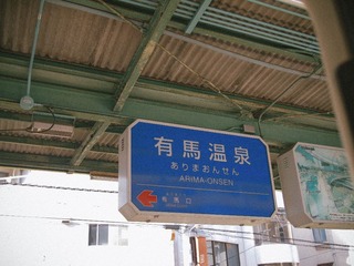 P6163028
