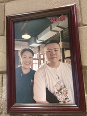 38634