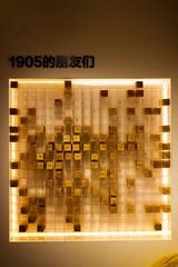 5512