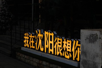 6543