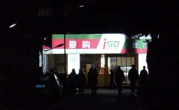 5AF84062-208E-4D0B-903E-207C24A1211E/L0/001