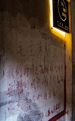 88675481-517D-475D-89EF-9B9105F205A4/L0/001