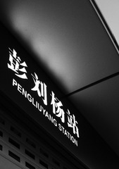 5D47789D-6AC5-4499-B553-F5113FA118DD/L0/001