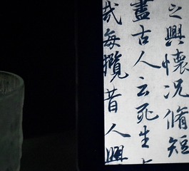 1C20BBBA-52FF-4C9C-B60D-A945B424E1F6/L0/001
