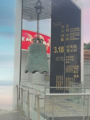 16714