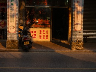 90C05F40-2D6F-41C4-9501-5AA7F496A1F9/L0/001