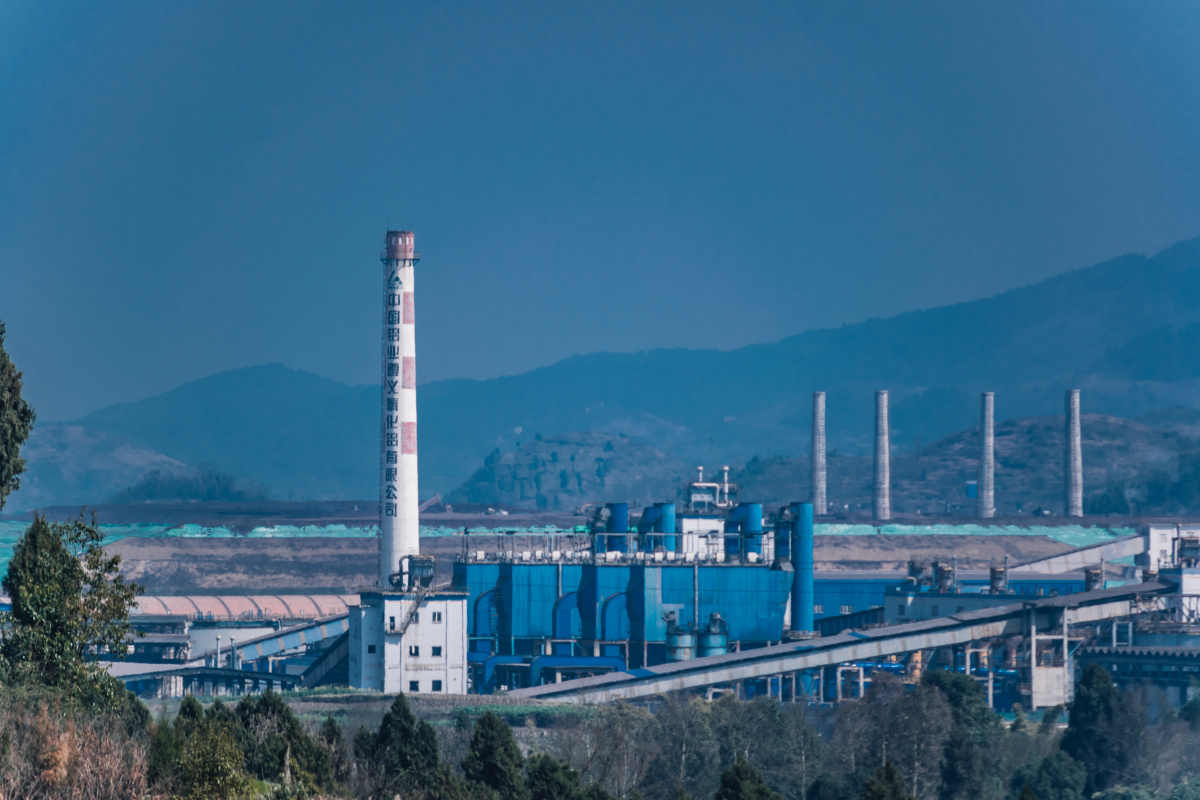 中国铝业遵义氧化铝有限公司