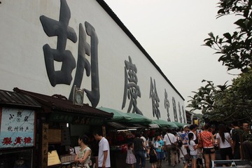 IMG_0488.JPG