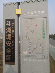 93445