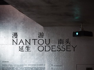 645EA2FB-BDCD-4BC0-B94E-A466E411F4A7/L0/001