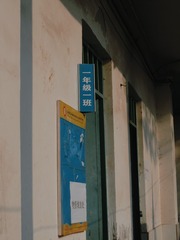 0A418631-9180-45F3-968F-293F304563A7/L0/001