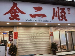 2B8DB3D3-5D9E-46B0-9AE1-533F85CBFCC4/L0/001
