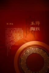 8EEA8D26-DD9B-48B1-BA25-87FD1C20C049/L0/001