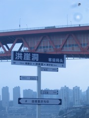 90784