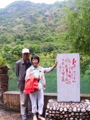8CBDEAA8-580C-484C-89AC-0EA2D0359F67/L0/001