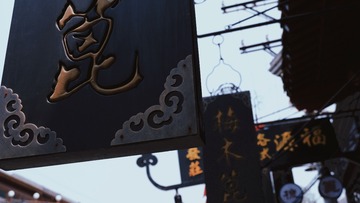 090879D0-284A-480F-A6E1-CD5979E49159/L0/001