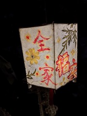 9A1E1A69-6F15-423C-B656-370549265923/L0/001