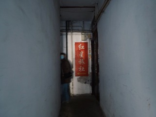 B9BC8F2F-1986-4E8E-9AF3-A414F97A02D1/L0/001