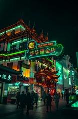沈阳中街