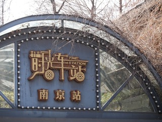 0F9EFAB9-8E90-4F9C-9044-9D01E6FD6001/L0/001