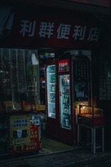 C2673BC4-804C-46A3-A891-ADB92EC3DBFB/L0/001