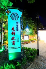 1509090